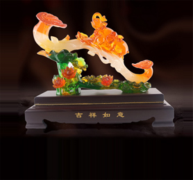 开业乔迁